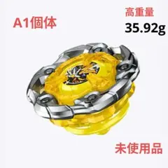 ウィザードロッド ブレード4個(A1A2、A1A3、A2A4、A3A4) 引退品 ウィザードロッド ブレード4個(A1A2、A1A3、A2A4、A3A4) 引退品