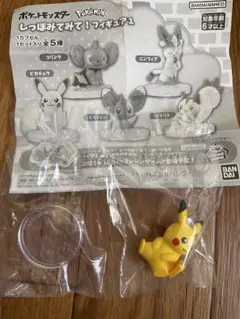 ポケットモンスター しっぽみてみてフィギュア　ピカチュウ