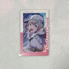 プロセカ エピカ 箔押し こはね 2B