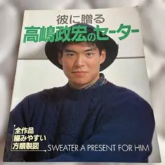 Item thumbnail for item fe8c1753-215f-440d-8edf-e16d5e4a6216