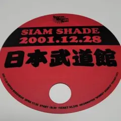 Item thumbnail for item faa1a553-a1ba-43f9-8305-5eeffdb94f45