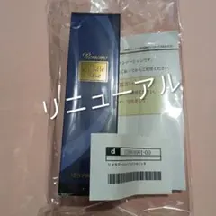 2026年最新】リメモガードルメイクミストの人気アイテム - メルカリ