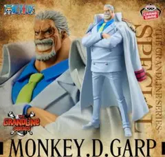 ワンピース DXF ガープ フィギュア 17体セット ワンピース DXF ガープ フィギュア 17体セット 楽天市場