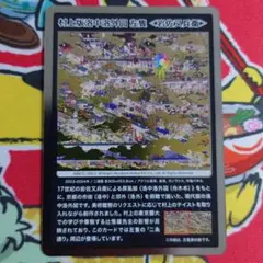 2025年最新】村上隆もののけ京都 collectible trading cardの