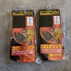 Activital Double 3Dグリップ ソックス 2足セット S-M