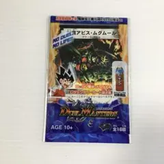 2025年最新】デュエルマスターズローソン限定の人気アイテム