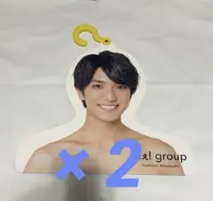 正門良規 エロハン 2枚