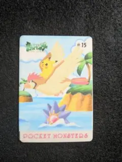 希少】ポケモンシールダス そらとぶピカチュウ 1998 バンダイ - メルカリ