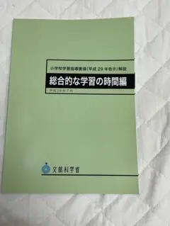 Item thumbnail for item 323fee8a-8b23-4d20-8f7f-be4296dd69d7