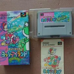 スーパーファミコン ヨッシーアイランド