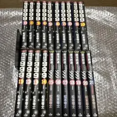 2025年最新】銀河鉄道999 全巻 18の人気アイテム - メルカリ