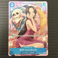 2025年最新】ハンコック ワンピースカードの人気アイテム - メルカリ