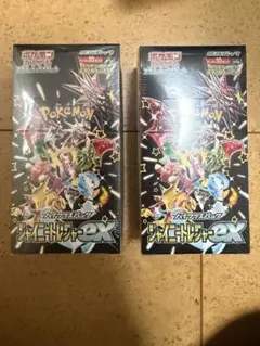 シャイニートレジャーex シュリンク付き　2BOX