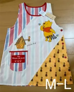 Disney くまのプー　エプロン　新品　M〜L