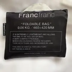 新品）Francfranc（フランフラン）エルンエコバッグ ブラックのサムネイル