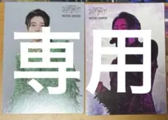 ぽていと様専用