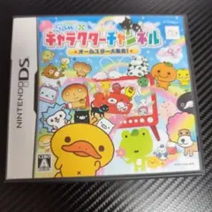 San-X キャラクターチャンネル 〜オールスター大集合!〜
