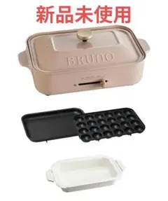 2026年最新】ピンク ブルーノ ホットプレートの人気アイテム - メルカリ