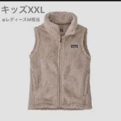 （専用）未使用パタゴニアベストXXLキッズサイズ 中古・古着通販】Patagonia (パタゴニア) キッズ・レトロX・ベスト