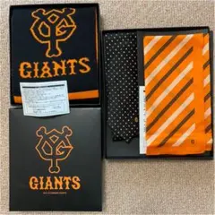 読売ジャイアンセット