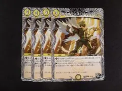 オリオティス・ジャッジ 4枚セット