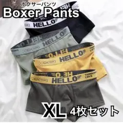 XL ボクサーパンツ メンズ 下着 ローライズ ボクサーブリーフ お洒落