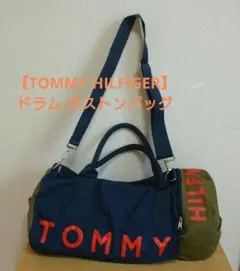 【TOMMY HILFIGER】ドラム ボストンバッグ