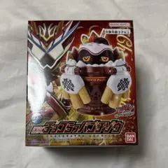 仮面ライダーガヴ DXチョコらっパゴチゾウ