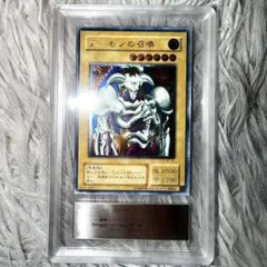 ARS10+】 センタリングど真ん中◎ 女剣士カナン 復刻版 遊戯王 - メルカリ