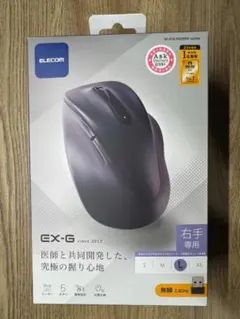 エレコム ワイヤレスマウス EX-G 静音 5ボタン 無線 Lサイズ ブラックのサムネイル
