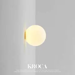 【半額以下】KROCA LED壁掛け灯 球体デザイン