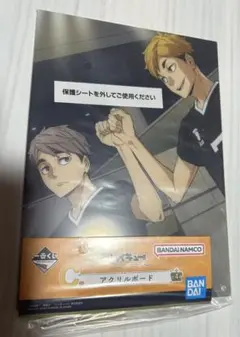 ハイキュー‼︎ 一番くじ　C賞　アクリルボード　宮兄弟