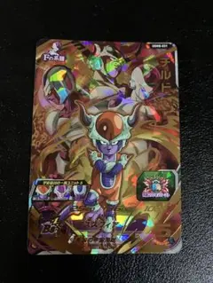 ugm8-031 チルド