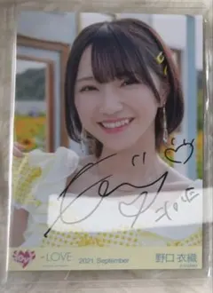 2026年最新】野口衣織 生写真 直筆の人気アイテム - メルカリ