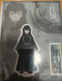 時透無一郎 アクリルスタンド