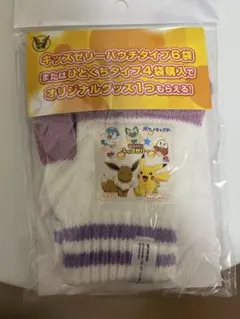 ポケットモンスター　キッズ手袋　白