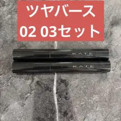 ★お得セット★KATE リップモンスター 新品未使用 楽天市場】【3本セット・M06＆M07＆M08】KATE ケイト リップ