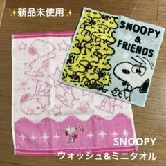 ✨新品未使用✨SNOOPYウォッシュタオル&ミニタオル