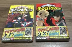 僕のヒーローアカデミア 13巻 42巻 セット - メルカリ