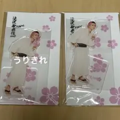 SnowMan 佐久間大介 アクリルスタンド