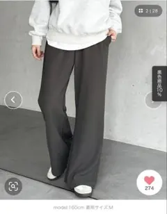 新品 GeeRA美脚見せ！オン/オフ着られるカーブフレアストレッチパンツ