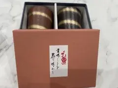 有田焼　金彩 陶器 フリーカップ 2個セット