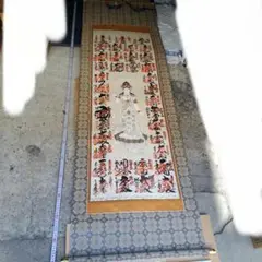 掛軸 沙門 山本光洋『西国三十三ヶ所霊場御朱印』絹本 掛け軸 a020113-1 2025年最新】掛軸 西国 三十三の人気アイテム - メルカリ