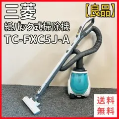 2025年最新】TC-FXC5Jの人気アイテム - メルカリ