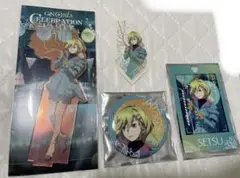 グノーシア　gnosia celebration party セツ　セット