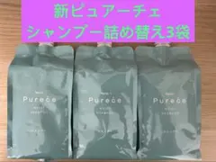 ⭐️新入荷⭐️ ⭐️ナリス化粧品⭐️ ⭐️新ピュアーチェモイストシャンプー詰め替え3袋のサムネイル