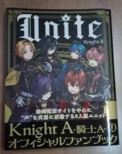 Knight A - 騎士A - 公式ファンブック