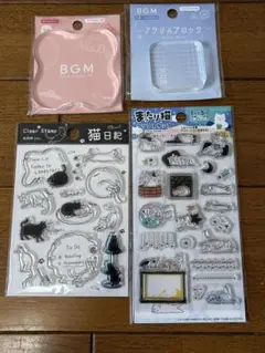 BGM★WORLD CRAFT クリアスタンプ、アクリルブロック