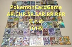 ゆ*こ様 ポケモンカード　まとめ売り　引退品　お得　希望即決19,000円