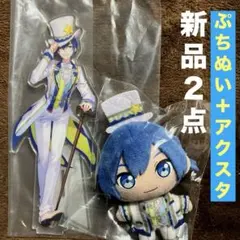 プロセカ　セガラッキーくじ　Ｂ賞　ぷちぬい　D賞　アクスタ　KAITO ２点